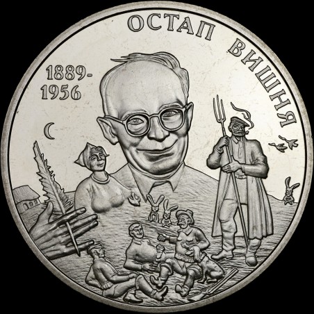 Coin Ostap Vyshnia 2 hryvnias 2014 Ukraine