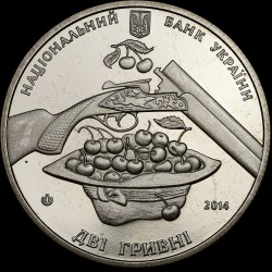 Coin Ostap Vyshnia 2 hryvnias 2014 Ukraine