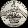 Coin Ostap Vyshnia 2 hryvnias 2014 Ukraine