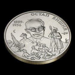 Coin Ostap Vyshnia 2 hryvnias 2014 Ukraine