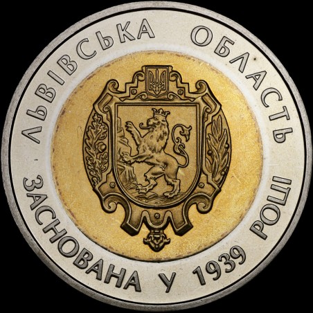 Монета 75 років Львівській області 5 гривень 2014 Україна