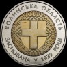 Монета 75 років Волинській області 5 гривень 2014 Україна