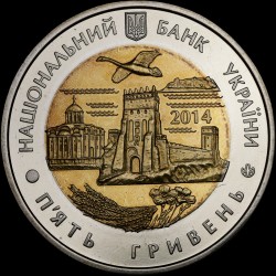 Монета 75 років Волинській області 5 гривень 2014 Україна