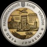 Монета 75 років Волинській області 5 гривень 2014 Україна
