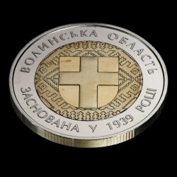 Монета 75 років Волинській області 5 гривень 2014 Україна