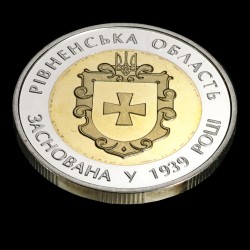 Монета 75 лет Ровенской области 5 гривен 2014 Украина