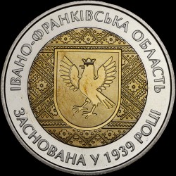 Монета 75 лет Ивано-Франковской области 5 гривен 2014 Украина