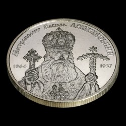 Монета Василий Липковский 2 гривны 2014 Украина