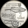 Монета Галшка Гулевичевна 2 гривны 2015 Украина