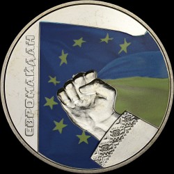 Монета Евромайдан 5 гривен 2015 Украина