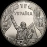 Монета Революция достоинства 5 гривен 2015 Украина