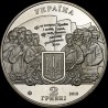 Coin Mykhailo Verbytskyi 2 hryvnias 2015 Ukraine