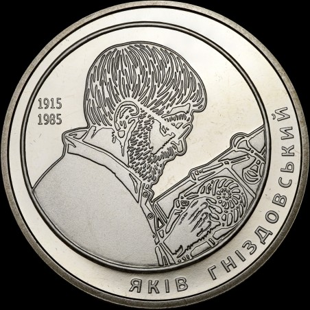 Coin Yakiv Hnizdovskyi 2 hryvnias 2015 Ukraine