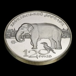 Монета 120 лет Харьковскому зоопарку 2 гривны 2015 Украина