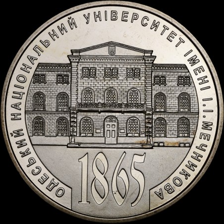 Coin 150 Years of the Odesa Illia Mechnikov National University 2 hryvnias 2015 Ukraine