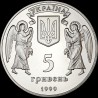 Монета Рождество Христово 5 гривен 1999 Украина