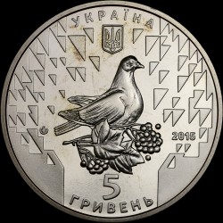 Монета 70-лет Победы. 1945-2015 5 гривен 2015 Украина