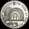 Монета Київський фунікулер 5 гривень 2015 Україна