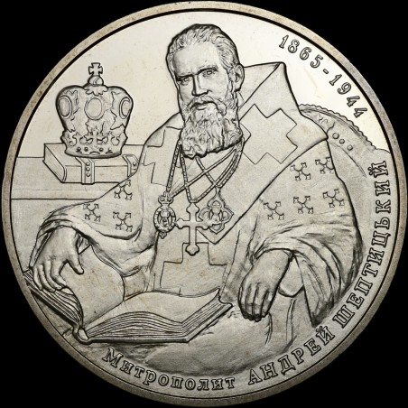 Coin Andrei Sheptytskyi 2 hryvnias 2015 Ukraine