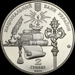 Coin Andrei Sheptytskyi 2 hryvnias 2015 Ukraine