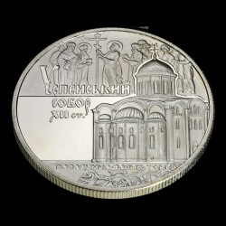 Coin The Dormition Cathedral in the City of Volodymyr-Volynskyi 5 hryvnias 2015 Ukraine