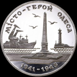 Монета Город-герой Одесса 200000 карбованцев 1995 Украина