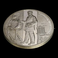 Монета Олександр Мурашко 2 гривні 2015 Україна