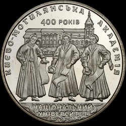 Монета 400 лет Национальному университету `Киево-Могилянская академия` 2 гривны 2015 Украина