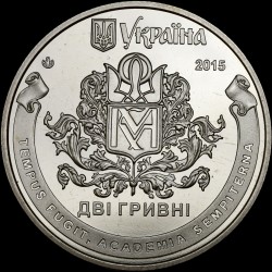 Монета 400 років Національному університету `Києво-Могилянська академія` 2 гривні 2015 Україна