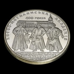 Монета 400 років Національному університету `Києво-Могилянська академія` 2 гривні 2015 Україна