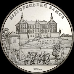 Монета Подгорецкий замок 5 гривен 2015 Украина