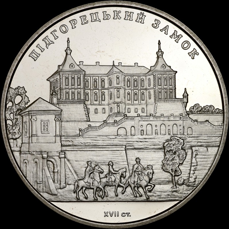 Монета Підгорецький замок 5 гривень 2015 Україна