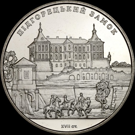 Монета Підгорецький замок 5 гривень 2015 Україна