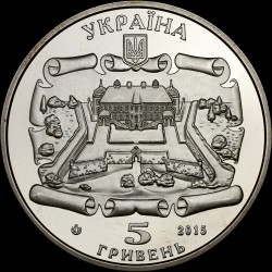 Монета Підгорецький замок 5 гривень 2015 Україна