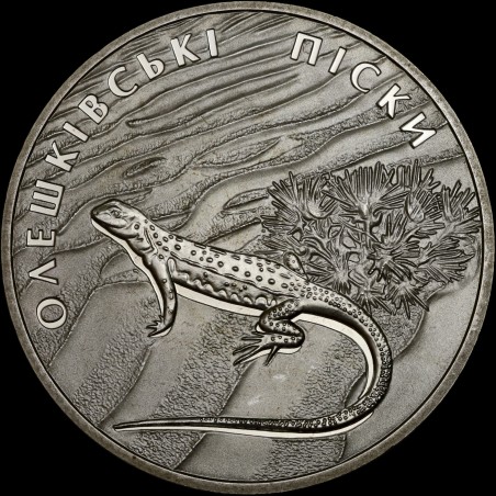 Coin OLESHKY SANDS 2 hryvnias 2015 Ukraine
