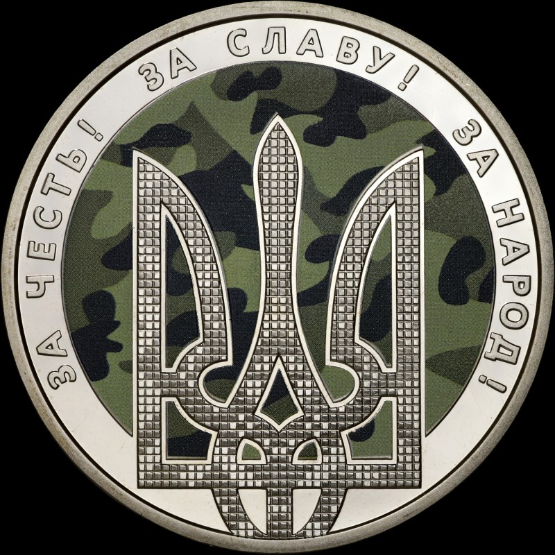 Монета День захисника України 5 гривень 2015 Україна