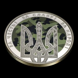 Монета День захисника України 5 гривень 2015 Україна