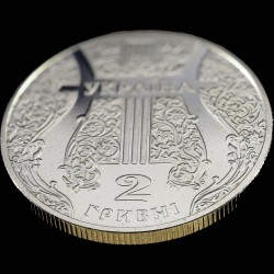 Монета Иван Козловский 2 гривны 2000 Украина