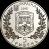 Монета 260 лет Киевскому военному госпиталю 5 гривен 2015 Украина