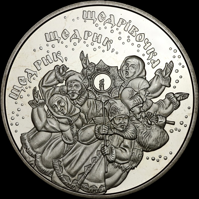 Coin Shchedryk 5 hryvnias 2016 Ukraine