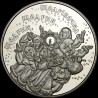 Coin Shchedryk 5 hryvnias 2016 Ukraine