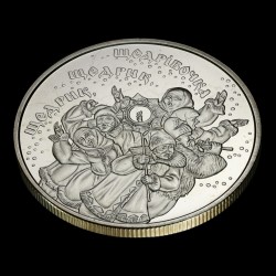 Coin Shchedryk 5 hryvnias 2016 Ukraine
