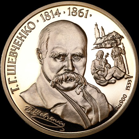 Gold coin Taras Shevchenko 200 hryvnias 1996 Ukraine