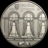 Монета 150 лет Национальной парламентской библиотеке Украины 5 гривен 2016 Украина