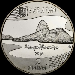 Монета Игры ХХХІ Олимпиады 2 гривны 2016 Украина