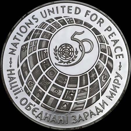 Silver coin 50th Anniversary of the United Nations 2000000 karbovantsiv 1996 Ukraine