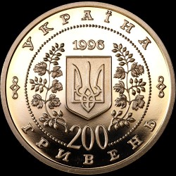 Gold coin Taras Shevchenko 200 hryvnias 1996 Ukraine