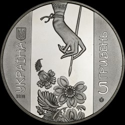 Coin Petrykivka painting 5 hryvnias 2016 Ukraine