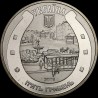 Coin Horse-drawn tram 5 hryvnias 2016 Ukraine