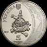 Coin Struve Geodesic Arc 5 hryvnias 2016 Ukraine